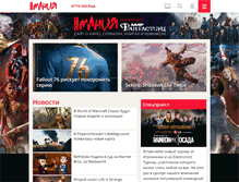 Tablet Screenshot of igromania.ru